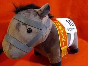 Чистокровная коллекция Big Winning Ticket Plush Toy Horse Racing Racing