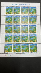 即決　50円切手　切手シート　国土緑化　山形県　東北-39　平成14年　　シミあります