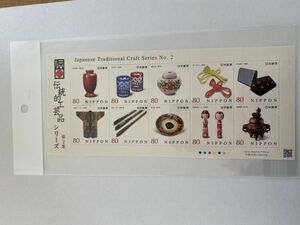 即決　80円切手　切手シート　第２次伝統的工芸品シリーズ第２集　平成25年　2013