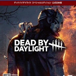 デッドバイデイライト PS5