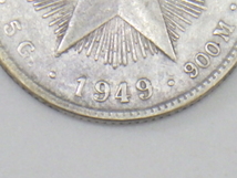 h2H078Z- 1949年 キューバ 20センタボ 銀貨_画像5