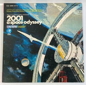 2001年宇宙の旅 (1968) スタンリー・キューブリック監督作品 国内盤LP PO SMM-2012 STEREO 見開き 帯無し