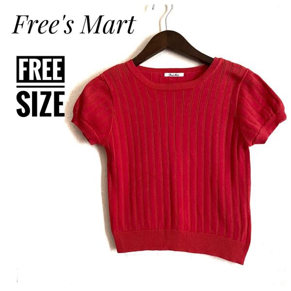 【Free's Mart】サマーリブニット ショートスリーブ赤レッド F