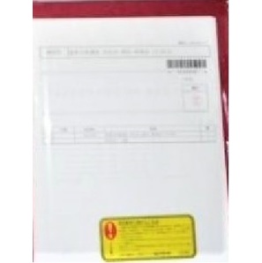 LEC 司法書士 2013 速修合格講座 会社法・商業登記法 択一直前総まとめ