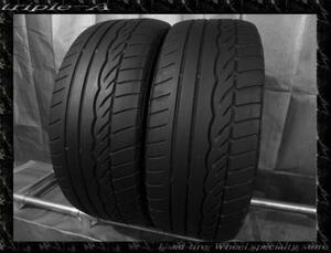 ダンロップ SP SPORT 01 205/55R16 2本 【622】