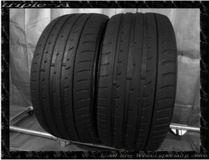 トーヨー PROXES T1 Sport 225/45R17 2本 【924】