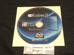 最新版☆◆Windows10 Pro 64bit DVD 正規プロダクトキー１枚 簡易マニュアル10+簡易マニュアル11＆サポート付き Windows11対応