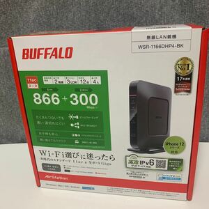 新品 未使用品 BUFFALO WSR-1166DHP4 Wi-Fiルーター バッファロー 無線LAN親機 無線LANルーター