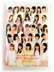 即決DVD「Hello! Project DVD MAGAZINE Vol.35」DVDマガジン モーニング娘。/Berryz工房/℃-ute/スマイレージ/光井愛佳