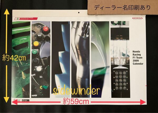 最終価格!超レア品!ホンダディーラー配布/HONDA F1 2009年カレンダー(扉含め全7枚組)