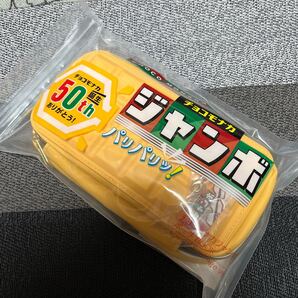 ポーチ チョコモナカジャンボ 50周年 未開封