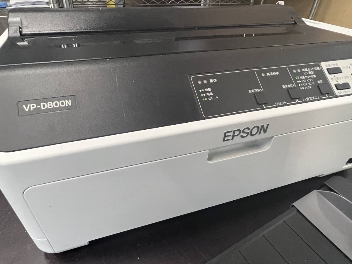 税込】 エプソン ドットインパクトプリンター 水平型 80桁 8インチ 5枚