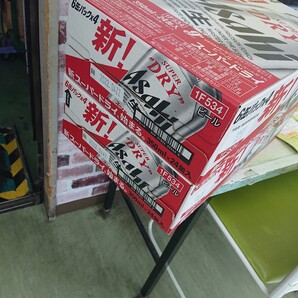 アサヒスーパードライ 2ケース