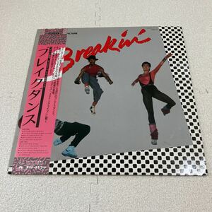 込み【ライナー】LP BREAKIN’ ブレイクダンス オリジナル・サウンドトラック