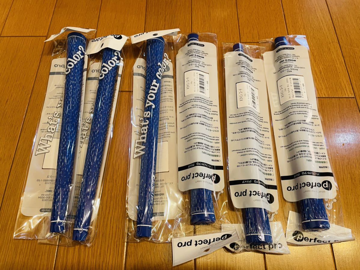 ☆新品 パーフェクトプロ Xライン コード バックライン 無しエメラルド