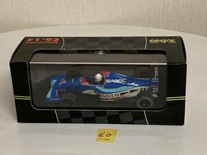 送料無料　ONIX 1/43 オニキス 133 フォーミュラ1 コレクション ジョーダン SASOL S.モデナ 1992 #32 Stefano MODENA