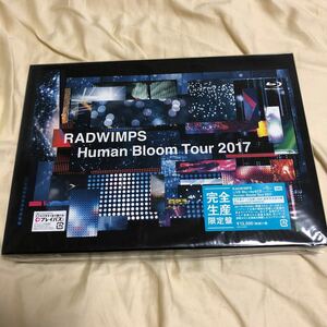 完全生産限定盤　 RADWIMPS Human Bloom Tour 2017