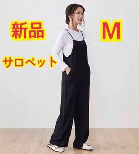 オーバーオール レディース ズボン 黒 大人 サロペット パンツ ゆったり ワイドレッグパンツ レディース オールインワン 着痩せ