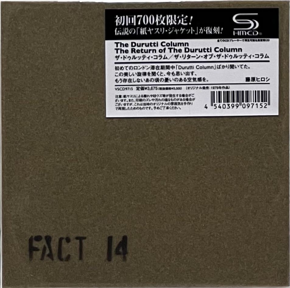 2023年最新】ヤフオク! -THE durutti column(ロック、ポップス一般)の