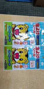  Shimajiro инсектицид наклейка 32 листов ×2P новый товар * нераспечатанный * быстрое решение бесплатная доставка уход за детьми . детский сад парк развлечение 