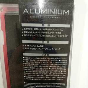 ※送料込み※ ABEE アビー iPhone6 Plus対応 硬質アルミバンパーケース アルミジャケット（タイプ6PX01B レッド AJ-6PX01B-RE 6P/6SPの画像7