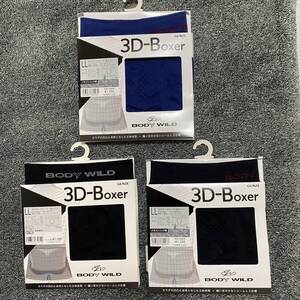 新品 LL GUNZE グンゼ ボクサーブリーフ 3枚 3D-Boxer 前閉じ BODY WILD ボディワイルド ボクサーパンツ 送料無料 送料込 前とじ 黒 青