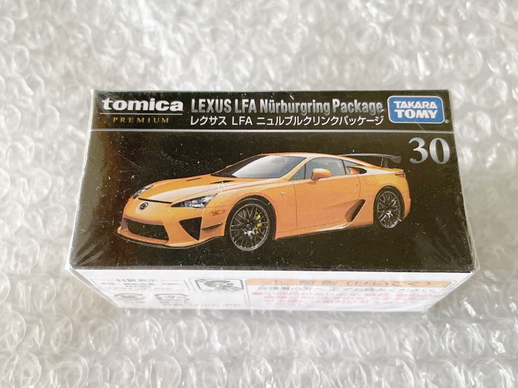 ニュルブルクリンクパッケージの値段と価格推移は?|28件の売買データ