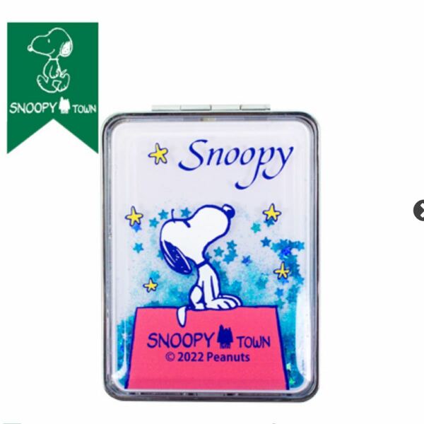 PEANUTS SNOOPY グリッターミラー　スターブルー両面ミラー未使用品