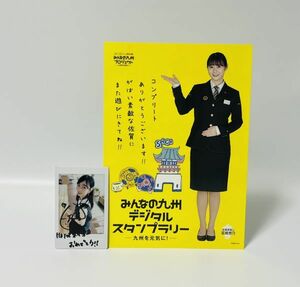 【貴重】HKT48 × JR九州 みんなの九州プロジェクト 佐賀県コンプリート賞 サイン入りチェキ&カード ■ 栗山梨奈・宮﨑想乃 ■ HTA2