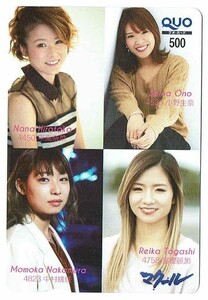 ★ 競艇 ボートレース★マクール 小野生奈 平高奈菜 富樫麗加 中村桃佳 クオカード 1枚★送料無料★