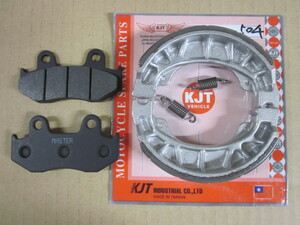  free shipping new goods KJT made slit have Honda brake pad & brake shoe front and back set HONDA Honda Lead 100 JF06 Lead 50 AF48 ①