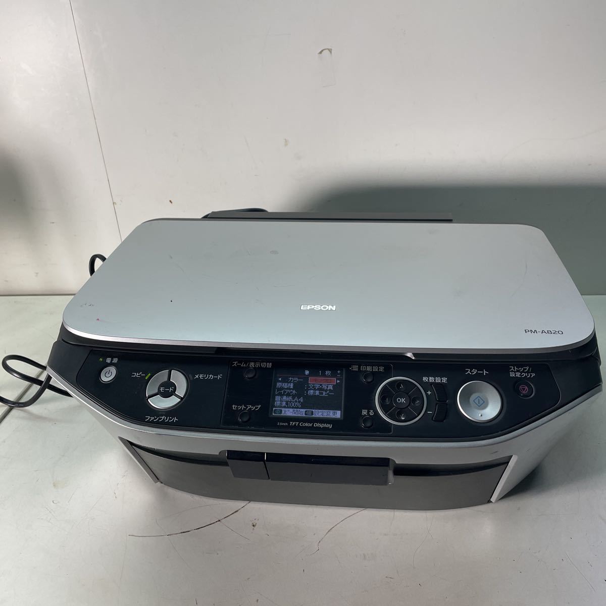 ≪人気商品再入荷≫ EPSON エプソン エプソン インクジェット複合機