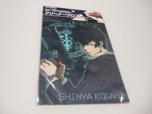 【送料無料】雑貨 クロス 狡噛慎也 クリーナークロス 「PSYCHO-PASS サイコパス」