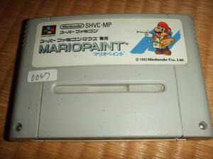 マリオペイント SFC SNES 47 MARIO PAINT