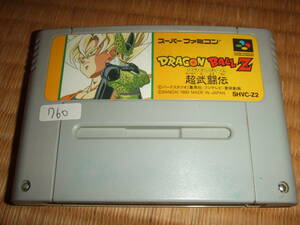 ドラゴンボールZ 超武闘伝 SFC SNES 760 DRAGON BALL Z CHO BUTOU DEN