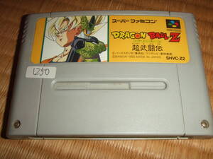 ドラゴンボールZ 超武闘伝 SFC SNES 1250 DRAGON BALL Z CHO BUTOU DEN