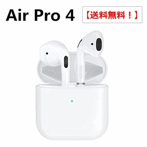 【新品-未使用】送料無料！ ワイヤレスイヤホン Pro4 airpods型（エアポッズ）ブルートゥース Bluetooth V5.0 iPhone Android ヘッドセット