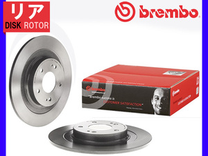 ブレンボ ディスクローター デリカ D:5 D5 CV5W リア 2枚セット 12/07～19/01 brembo 送料無料