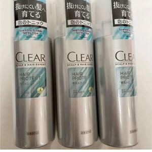 CLEAR(クリア) ヘアプロテクト メンズ 男性用 スカルプケア 3本