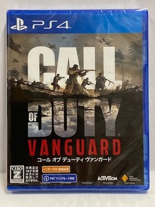 【PS4】 新品 コールオブデューティ ヴァンガード