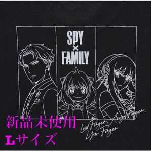 スパイファミリー　半袖ロゴTシャツ