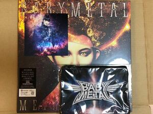 【新品未開封】BABYMETAL　ベビーメタル【布ポーチ＆ポストカード付き】アナログサイズジャケット METAL GALAXY　 (初回生産限定SUN盤)