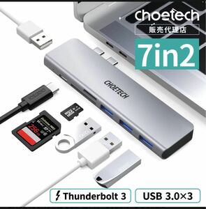 CHOETECH 7In2 USB-C ハブ USB3.0×3 USB2.0 3 Micro SD/SDカードリーダー