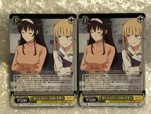 ◆ ws 【 RR 】 新たなる日々 詩羽&英梨々 4枚 [ SHS/W71-002 ] 冴えない彼女の育てかた♭ ヴァイスシュヴァルツ トレカ_画像6