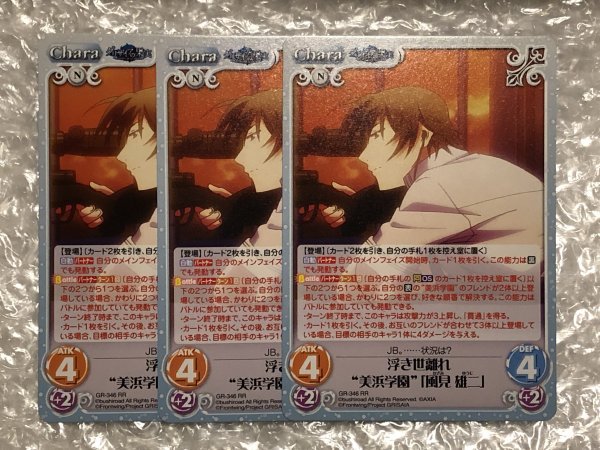 ものを ヤフオク Chaos Ex 無敵軍人 風見 雄二 4枚 Set Gr 39 しれません Mcmc Gr ものを ヤフオク Chaos Ex 無敵軍人 風見 雄二 4枚 Set Gr 39 しれません Mcmc Gr