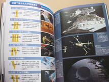 ◆スター・ウォーズ展 未来へつづく、創造のビジョン。 STAR WARS VISIONS 2015年_画像4