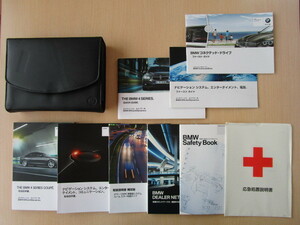 ★a3229★BMW　4シリーズ　クーペ　F32　iDrive記載　説明書　2014年／ナビゲーション　説明書／クイックガイド／ファーストガイド　他★