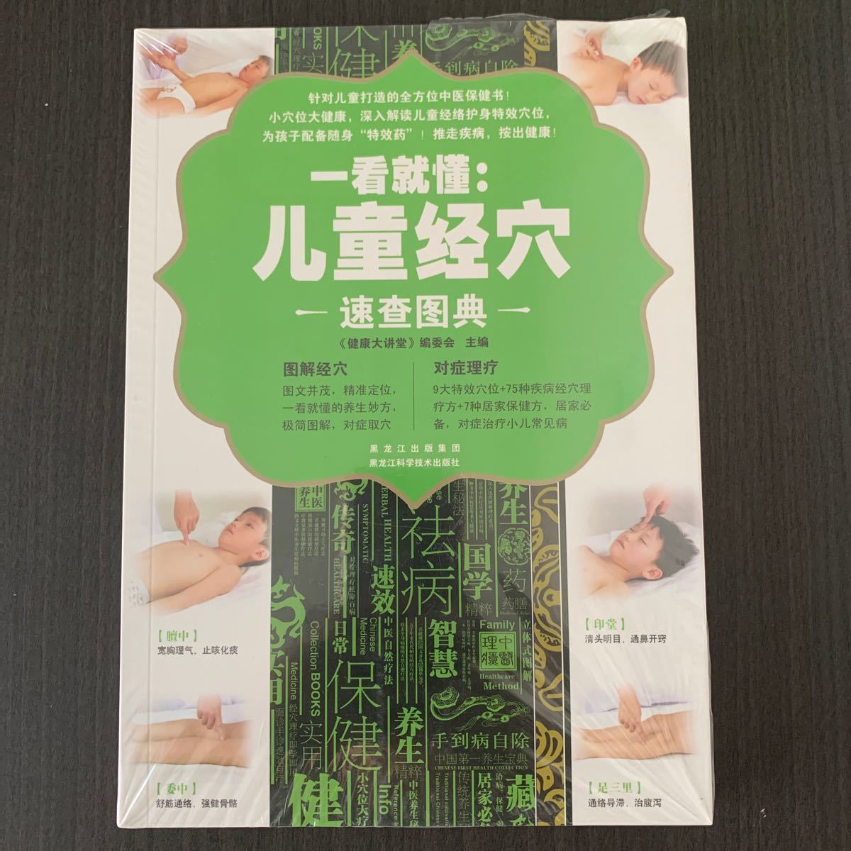 中国語書籍 21世紀women zuo女人 中国精英女性大論壇|PayPayフリマ