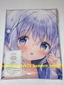 C100 あめうさぎ チノ 抱き枕カバー 飴玉コン ご注文はうさぎですか? ごちうさ コミケ100