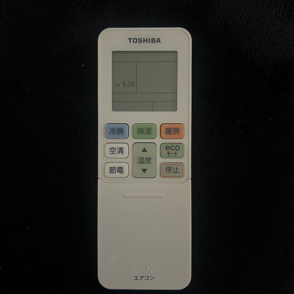 東芝 RBC-AMS53 エアコン リモコン 新品 - 通販 - guianegro.com.br
